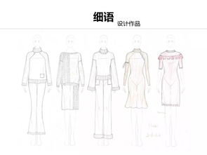 2019年秋冬服裝商品企劃課程全面升級，周末班平日班優(yōu)惠報名開啟