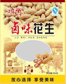 成都頂俏食品 引領以集中加工為核心的新質生產(chǎn)力時代