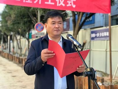 文山市3個(gè)項(xiàng)目集中開(kāi)工，總投資4.3億，食品集中加工成亮點(diǎn)